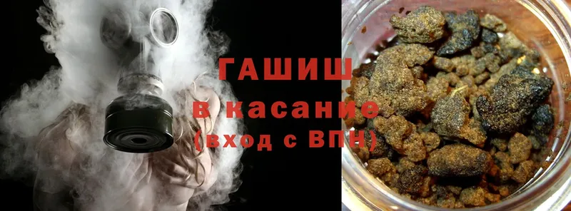 ГАШИШ hashish  Новосиль 